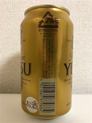 f:id:ns_610am:20180812085310j:image
