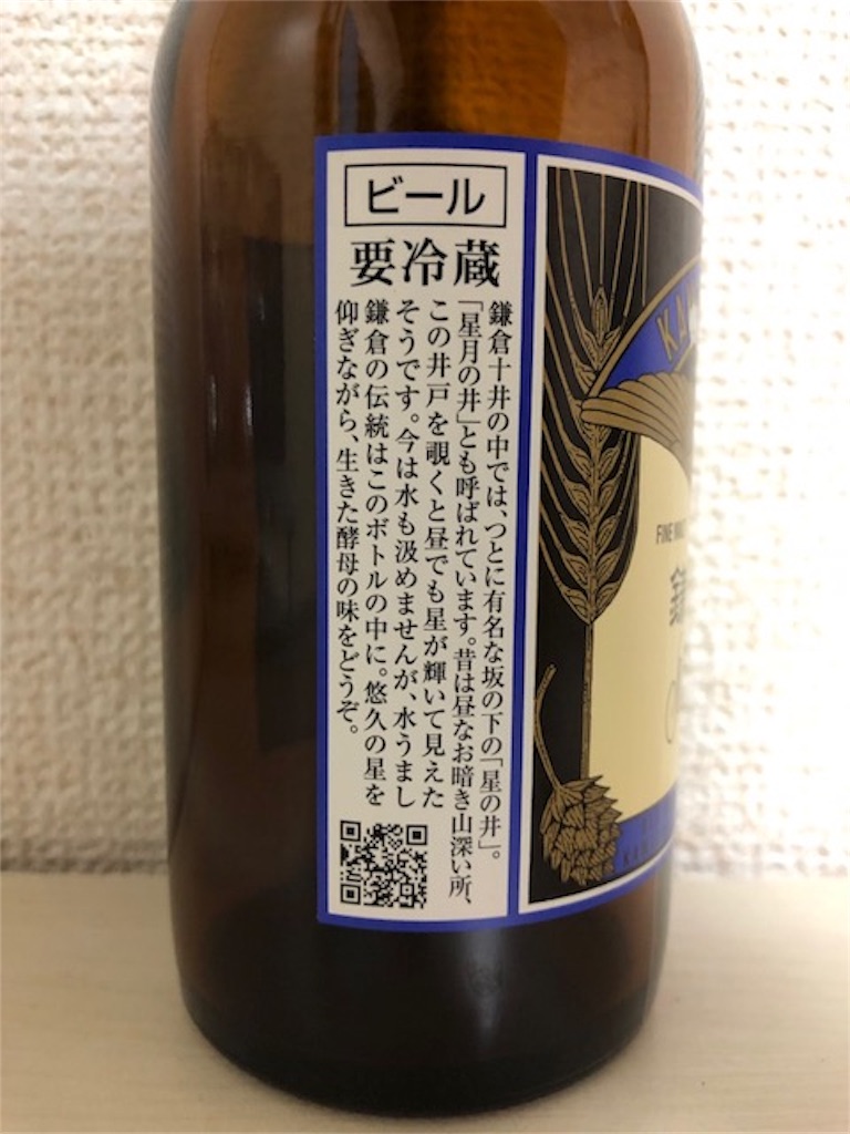 f:id:ns_610am:20180818083901j:image