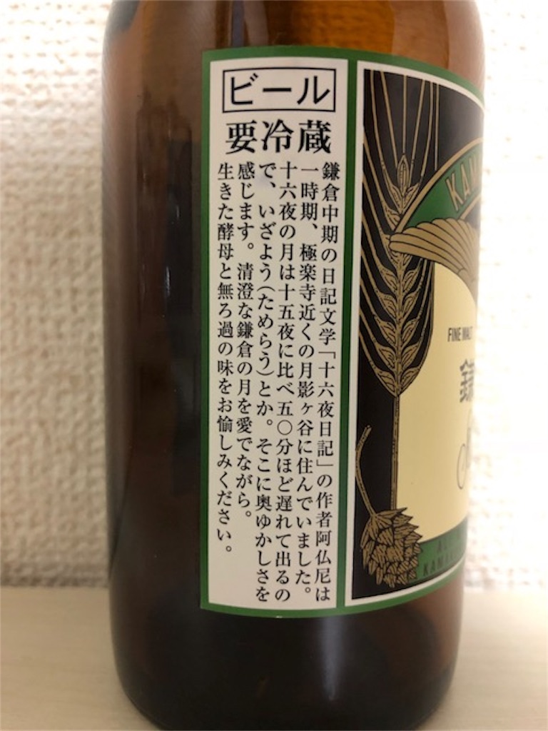 f:id:ns_610am:20180818083919j:image