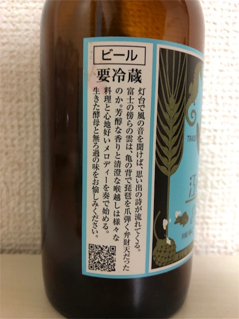 f:id:ns_610am:20180818083940j:image