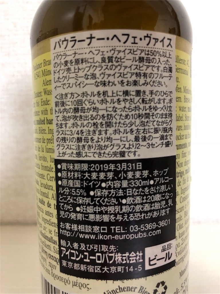 f:id:ns_610am:20180904200159j:image