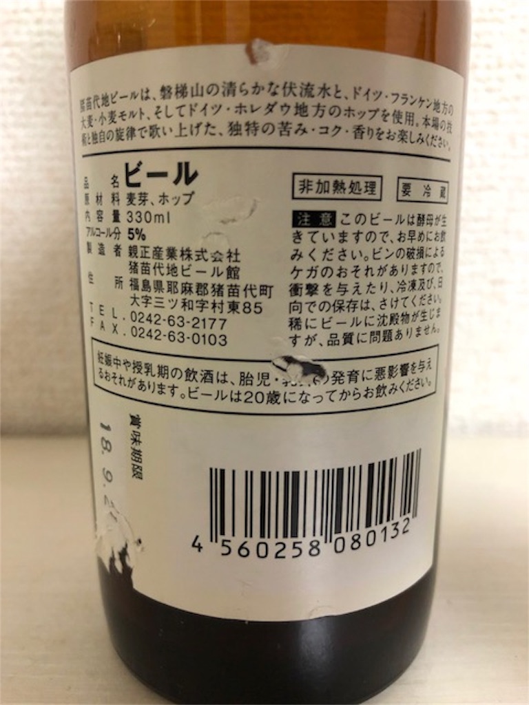 f:id:ns_610am:20180908115309j:image