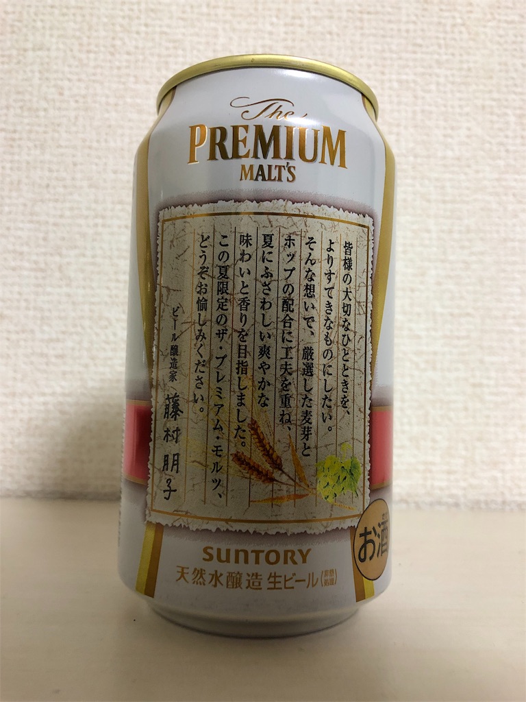 f:id:ns_610am:20180918224449j:image