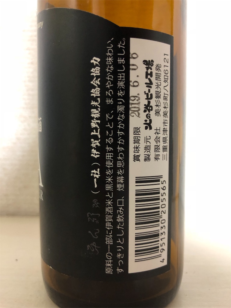 f:id:ns_610am:20180918224516j:image