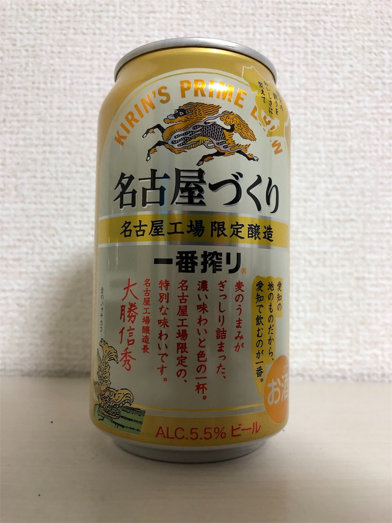 f:id:ns_610am:20180920084125j:image