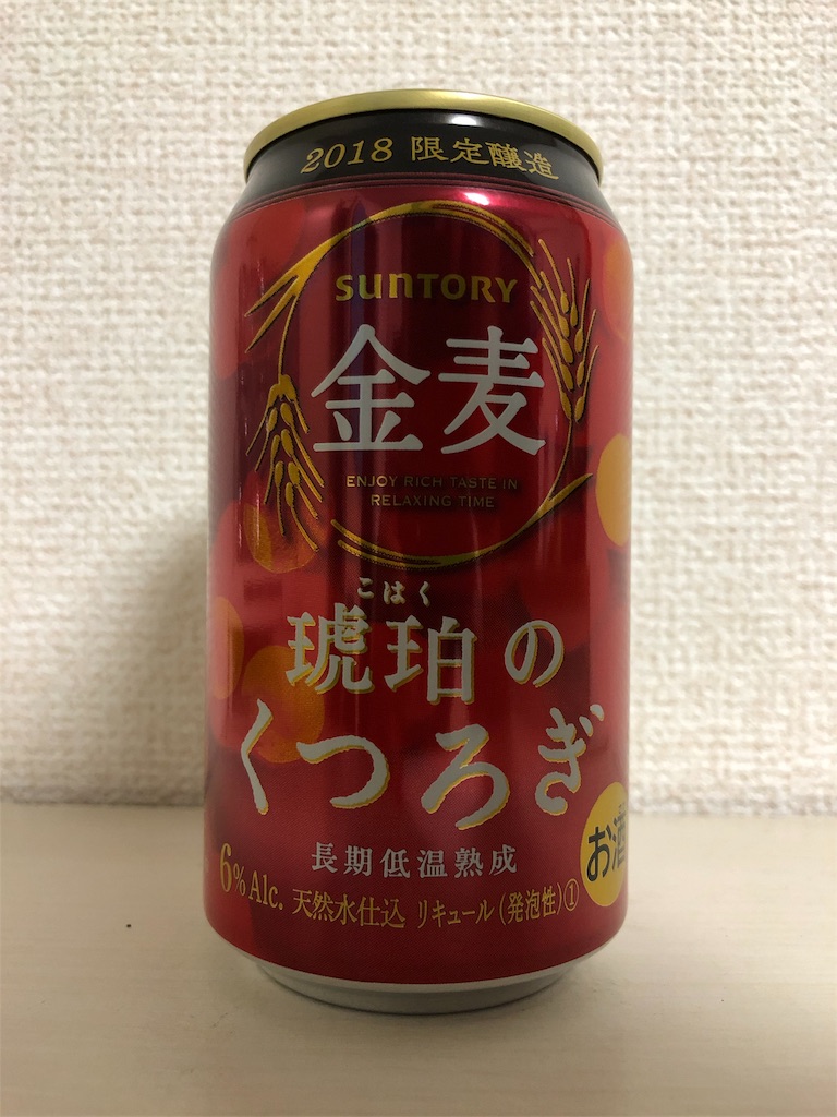 f:id:ns_610am:20180920084205j:image