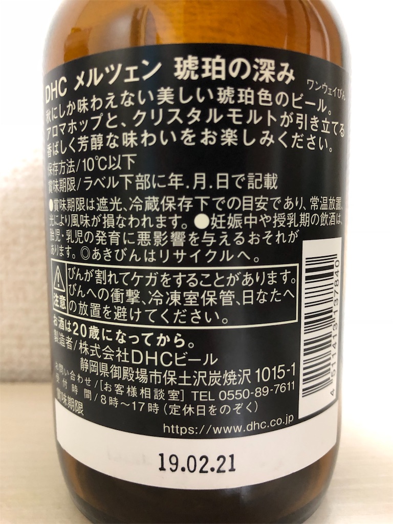 f:id:ns_610am:20181013191510j:image