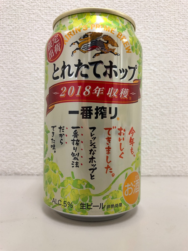 f:id:ns_610am:20181023133958j:image
