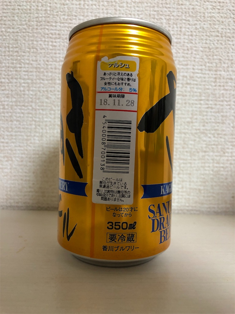 f:id:ns_610am:20181027092726j:image
