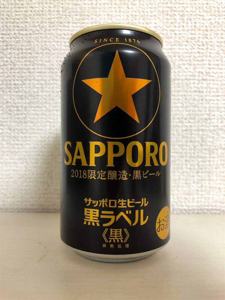 f:id:ns_610am:20181028133558j:image