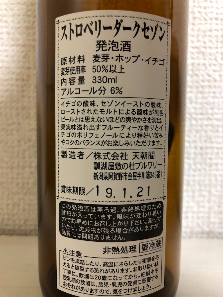 f:id:ns_610am:20181204222821j:image
