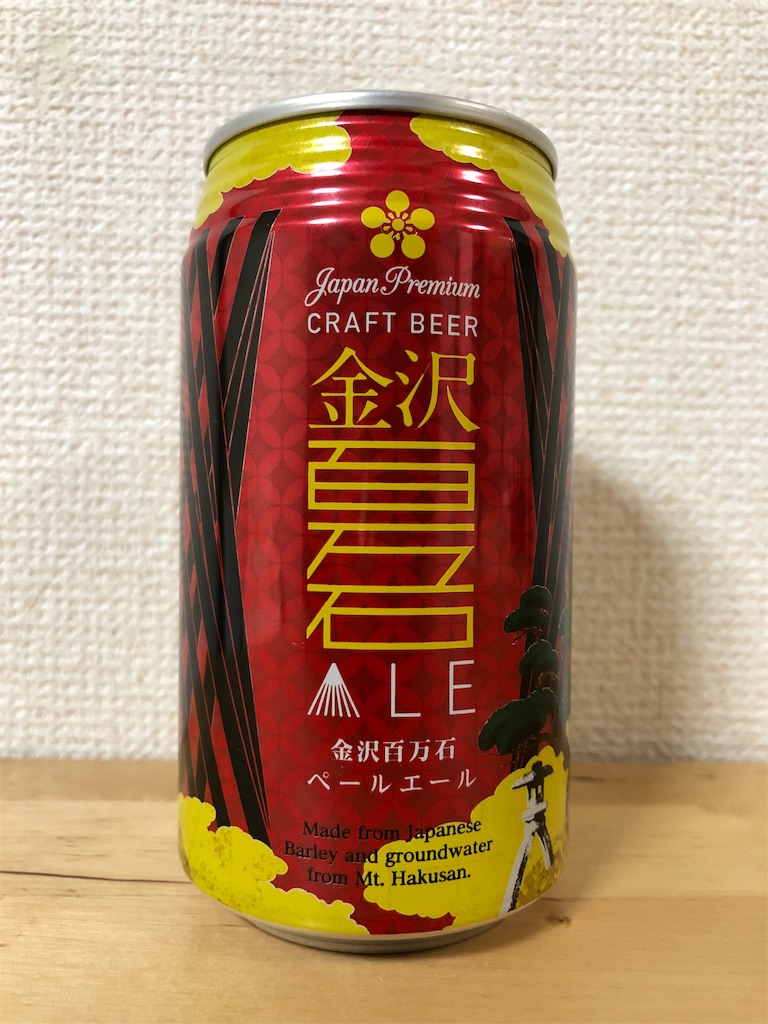 f:id:ns_610am:20181215174520j:image