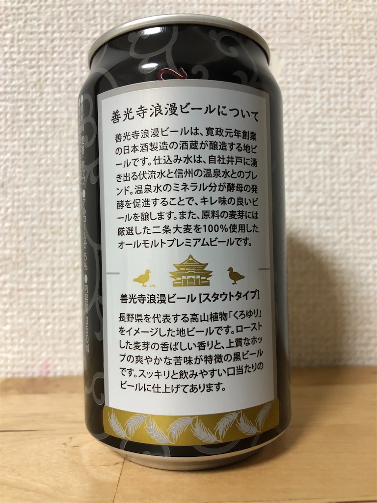 f:id:ns_610am:20181218184803j:image