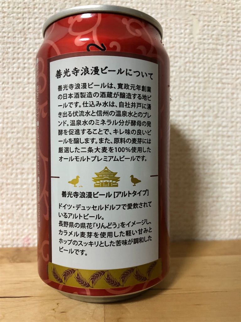 f:id:ns_610am:20181219184319j:image