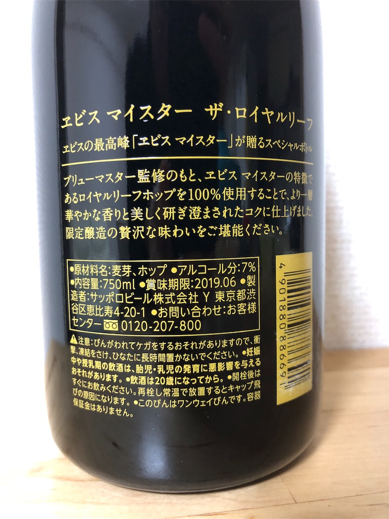 f:id:ns_610am:20181222220737j:image