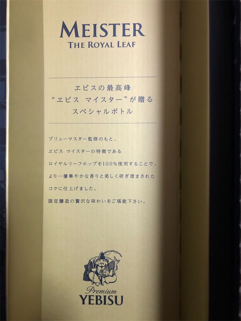 f:id:ns_610am:20181222220758j:image