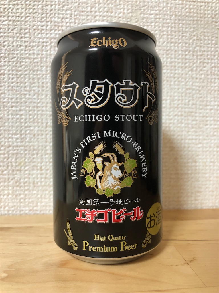 f:id:ns_610am:20190101133820j:image