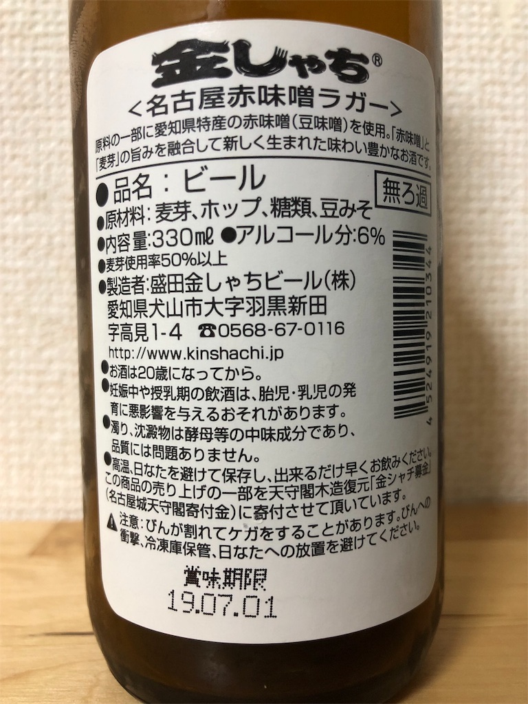 f:id:ns_610am:20190104191612j:image