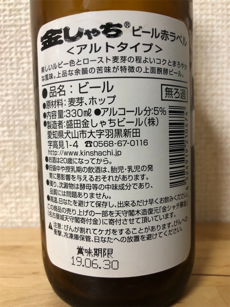 f:id:ns_610am:20190104191646j:image