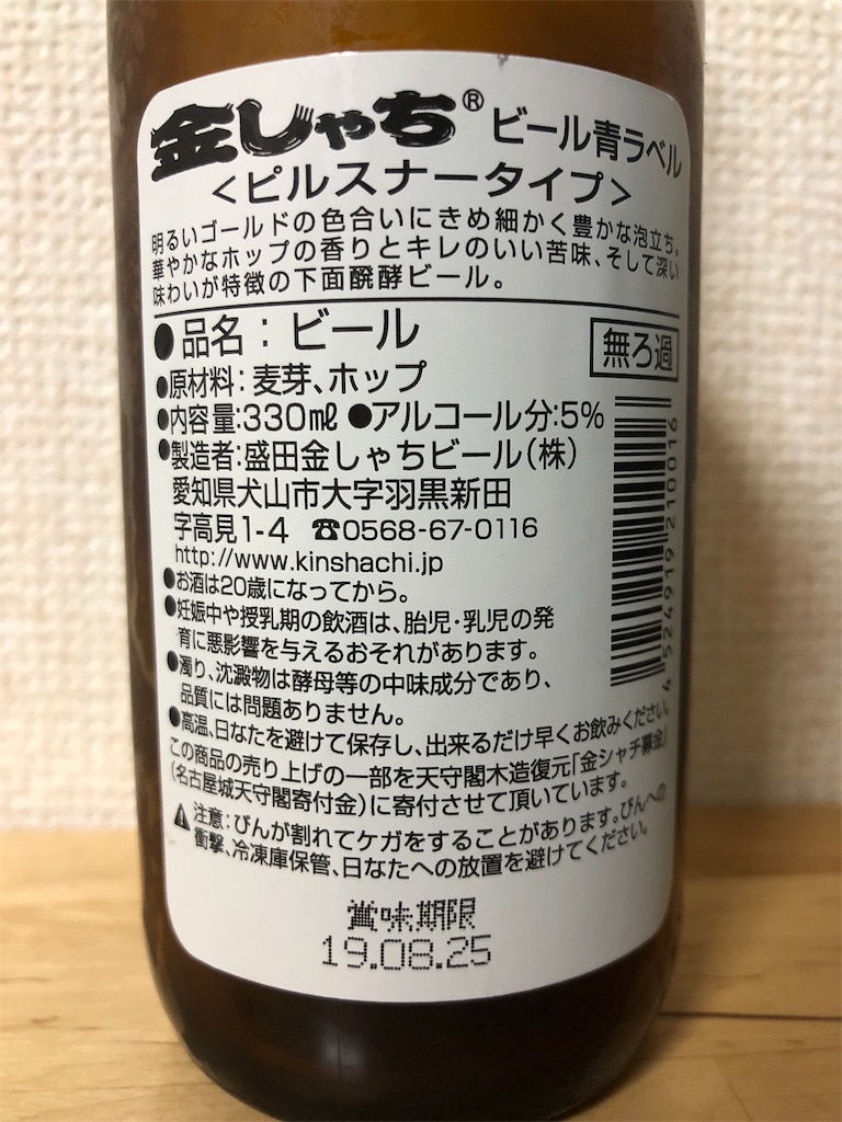f:id:ns_610am:20190104191753j:image