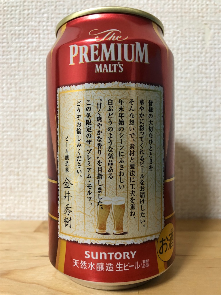 f:id:ns_610am:20190104191828j:image