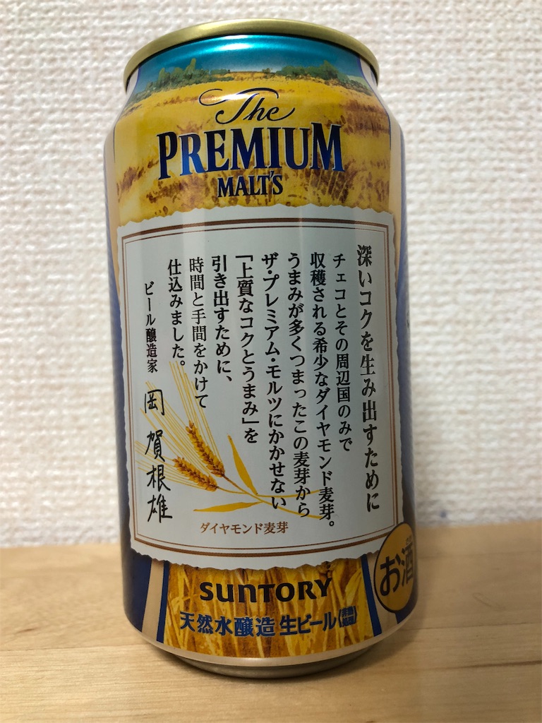 f:id:ns_610am:20190117214739j:image