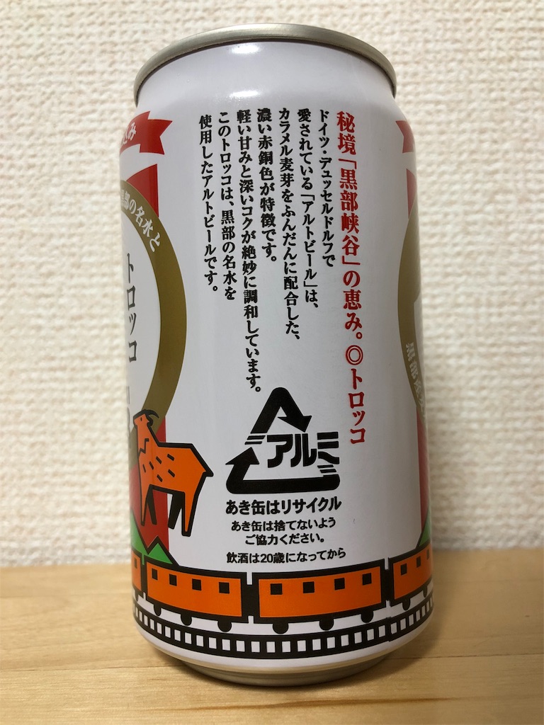 f:id:ns_610am:20190120082652j:image