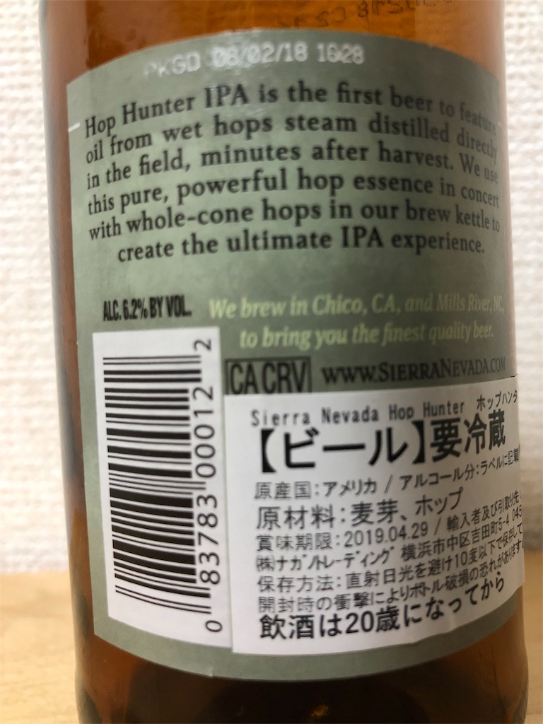 f:id:ns_610am:20190120082834j:image