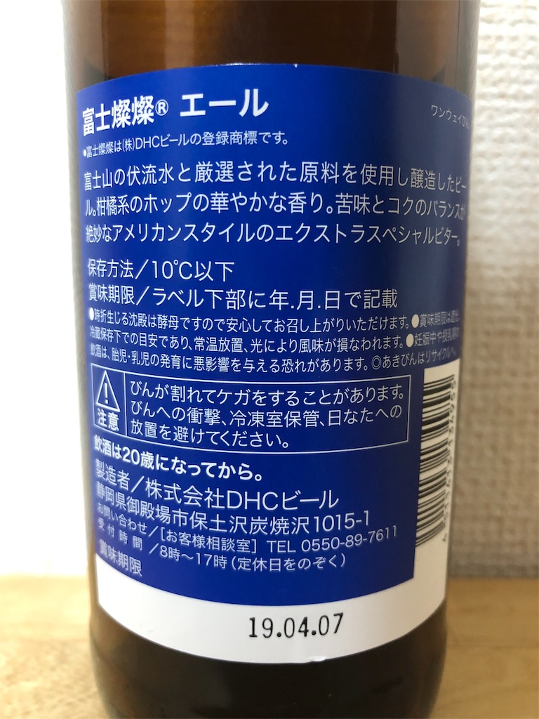 f:id:ns_610am:20190125095258j:image