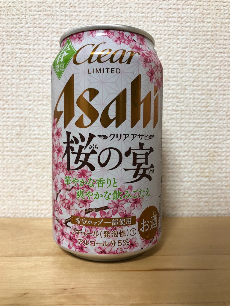 f:id:ns_610am:20190215213805j:image f:id:ns_610am:20190215213805j:image