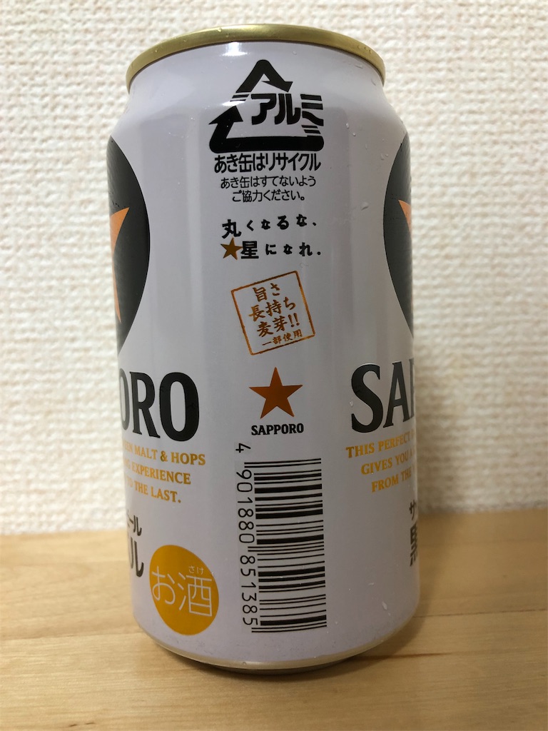 f:id:ns_610am:20190220215425j:image