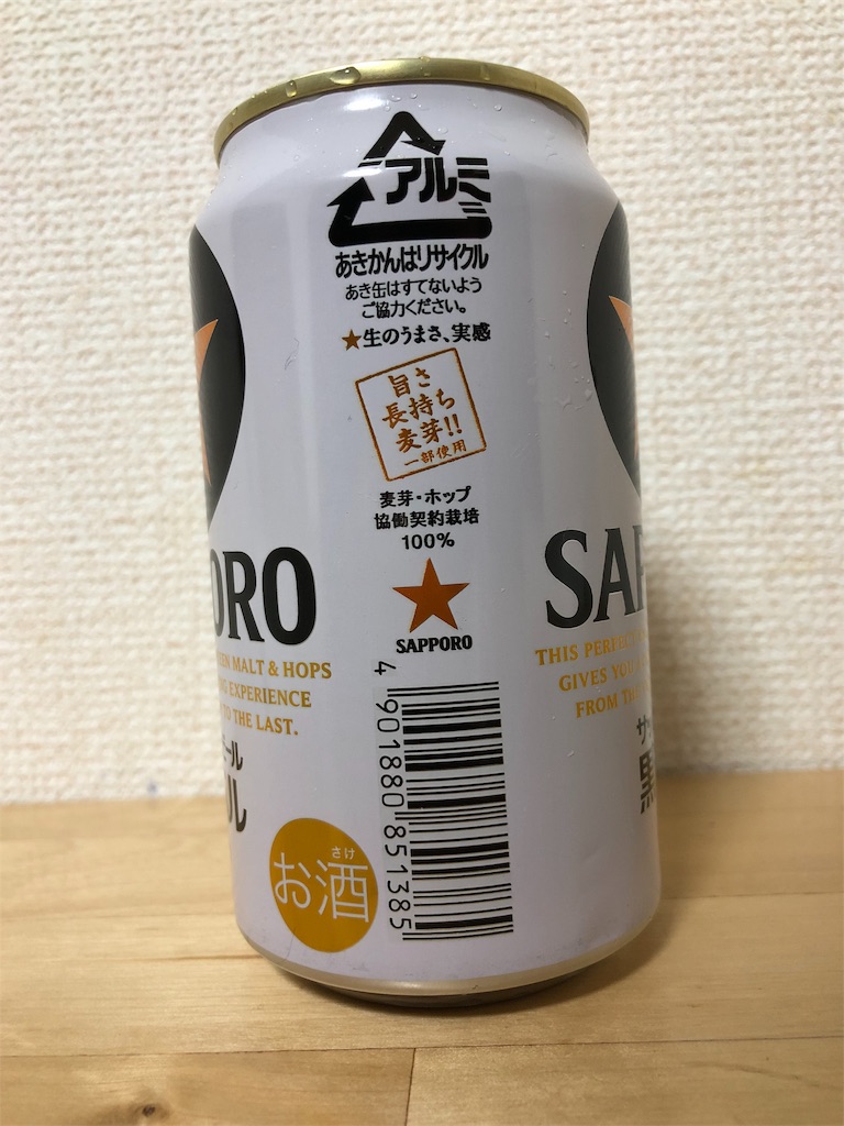 f:id:ns_610am:20190220215447j:image