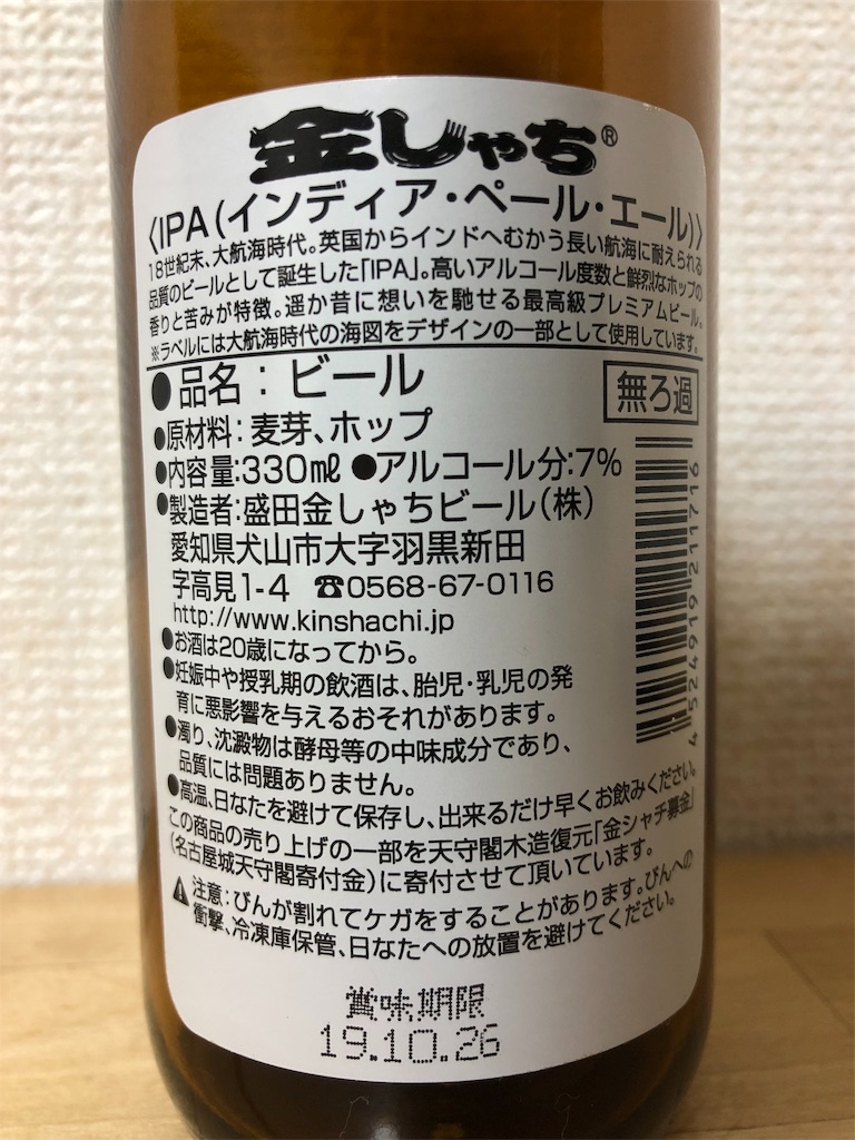 f:id:ns_610am:20190228173832j:image
