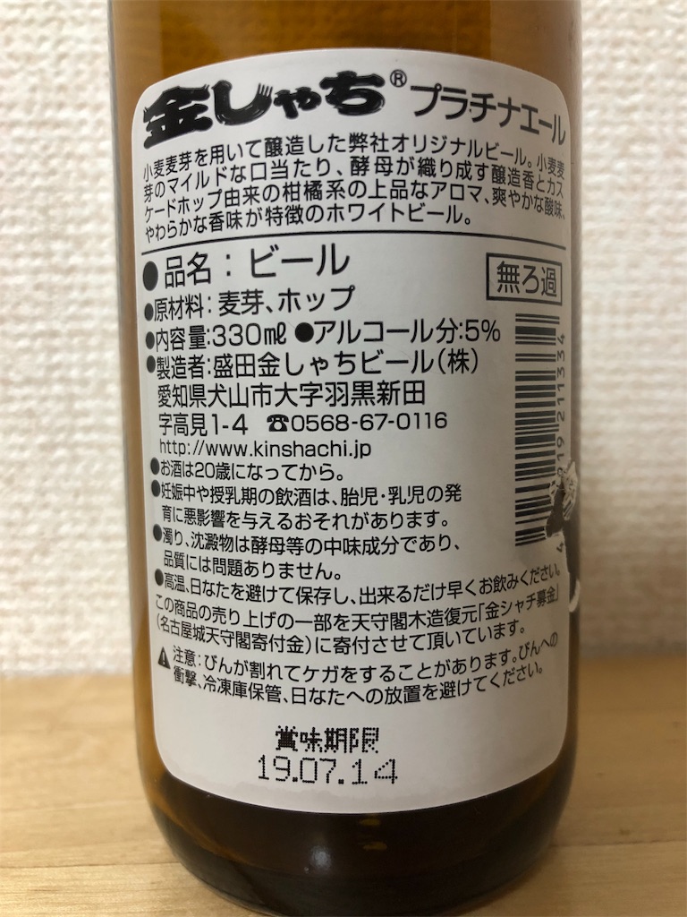 f:id:ns_610am:20190228173903j:image