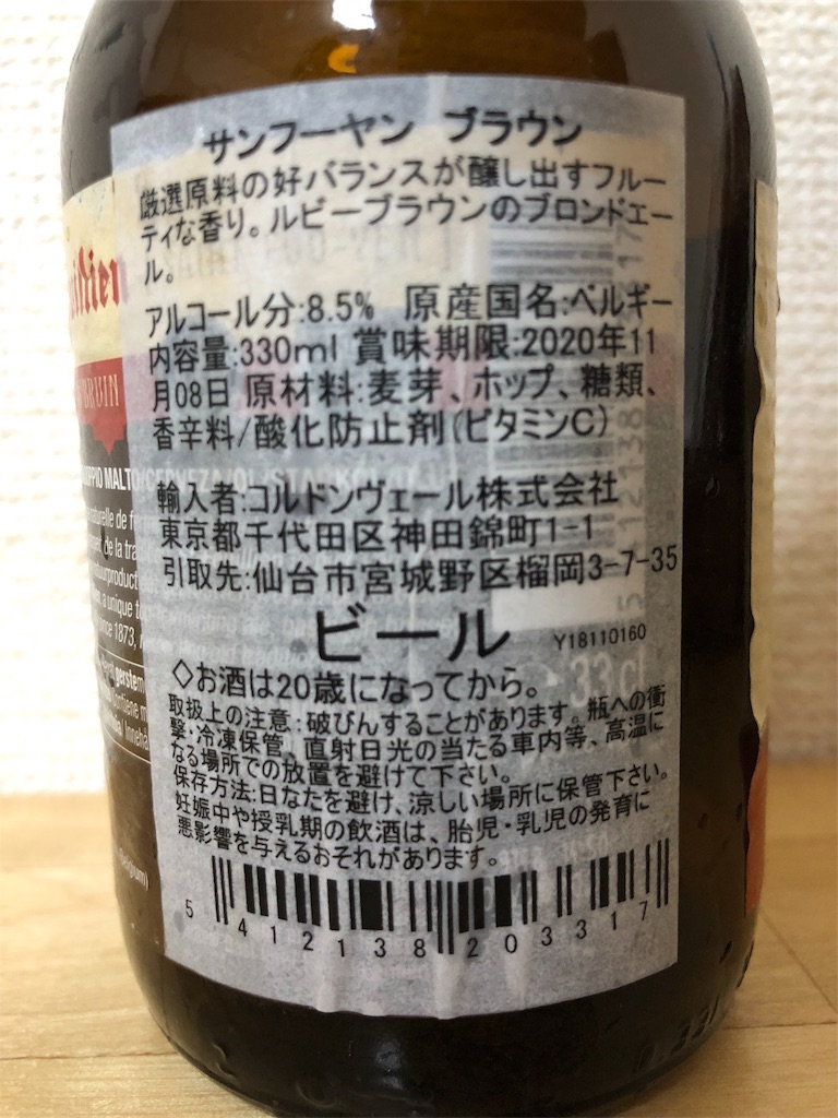 f:id:ns_610am:20190329180023j:image