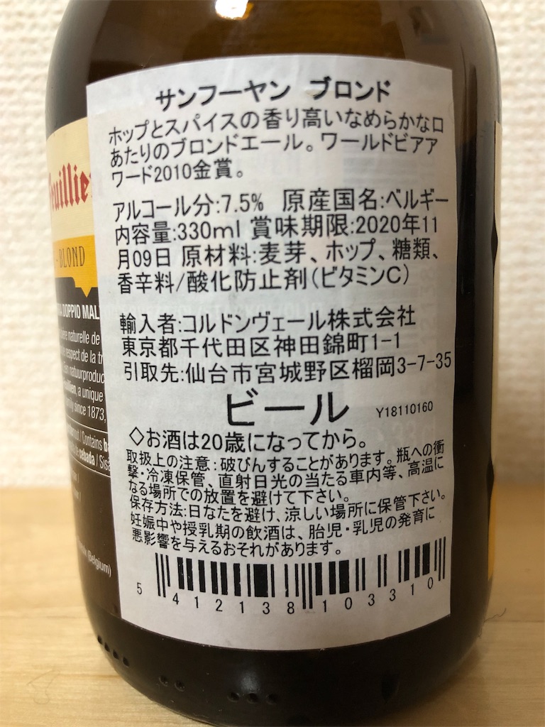 f:id:ns_610am:20190329180101j:image