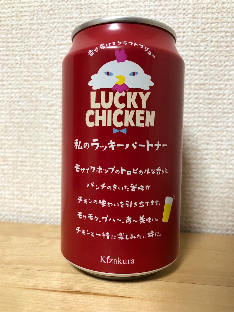 f:id:ns_610am:20190403213716j:image