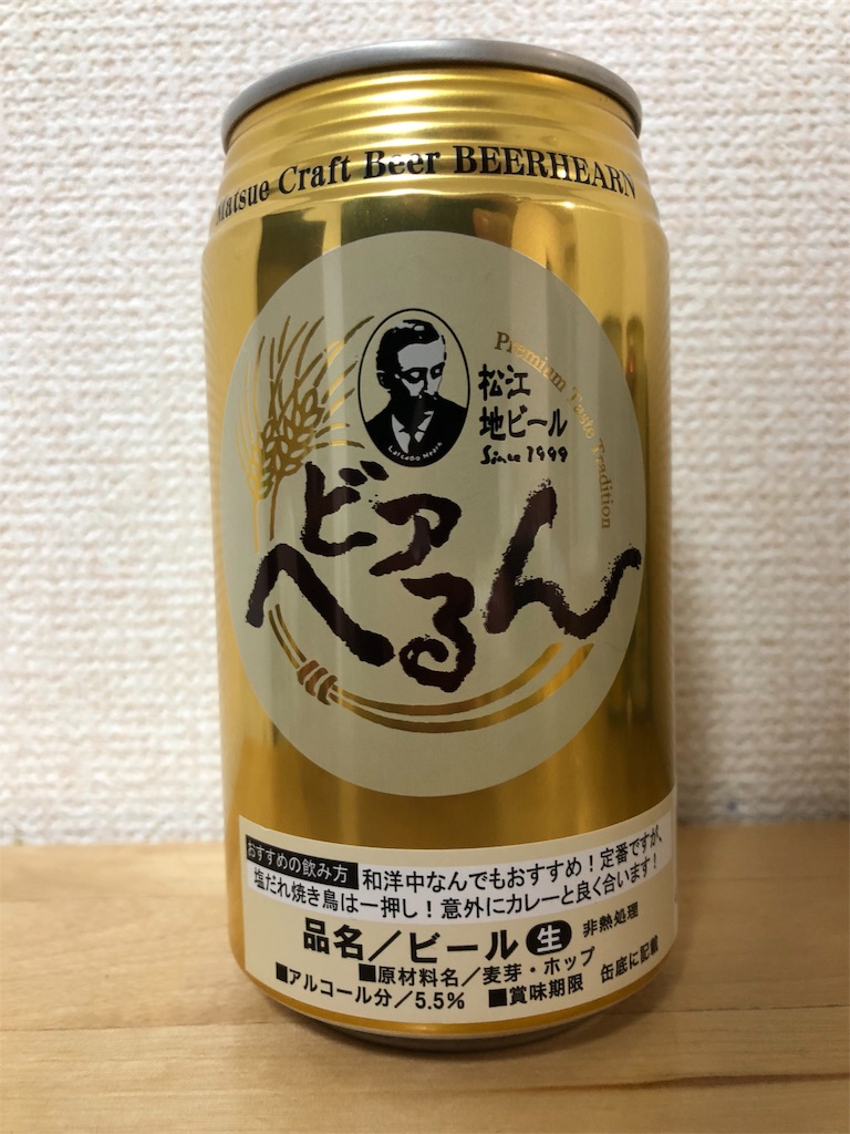 f:id:ns_610am:20190403213922j:image