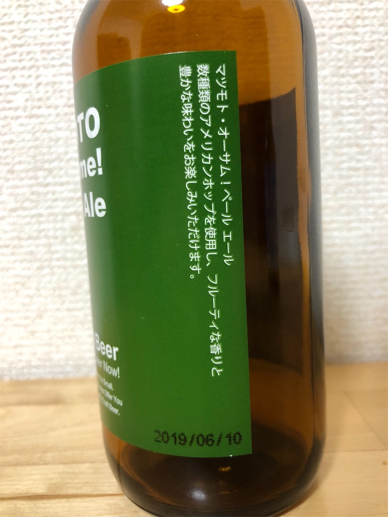 f:id:ns_610am:20190403215707j:image