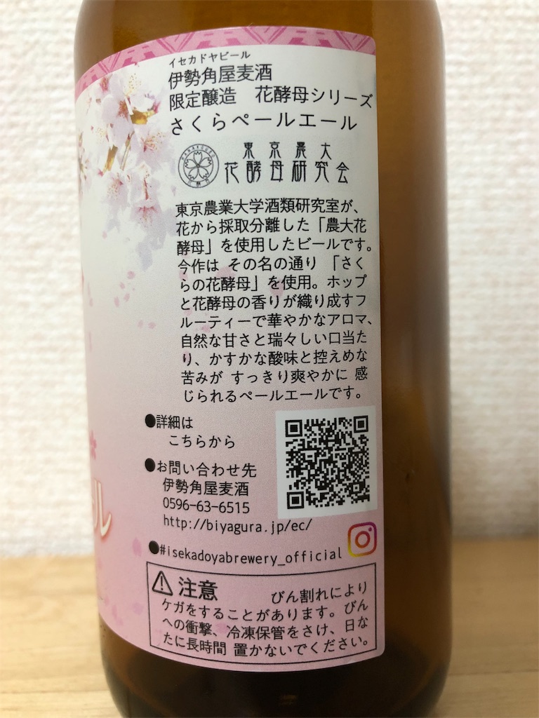 f:id:ns_610am:20190403222337j:image