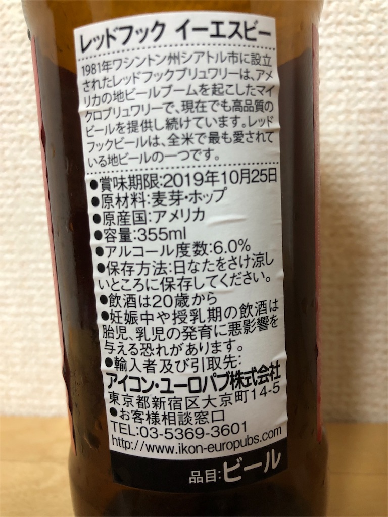 f:id:ns_610am:20190412181057j:image