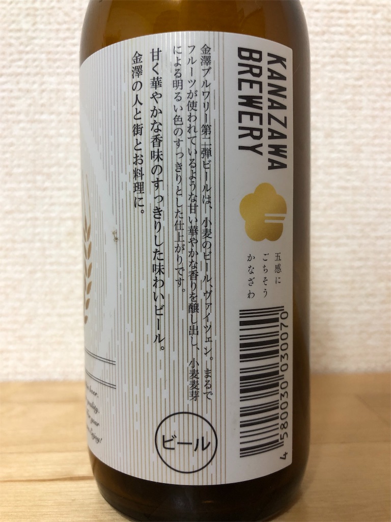 f:id:ns_610am:20190415193359j:image