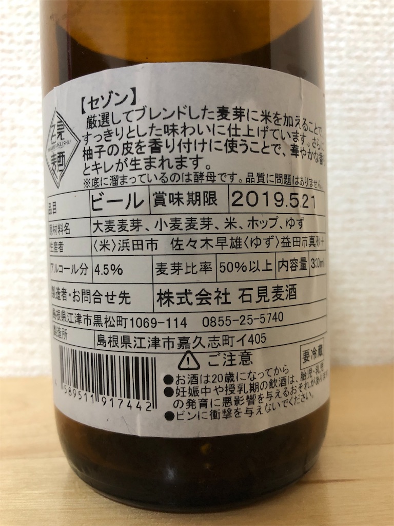 f:id:ns_610am:20190416202324j:image