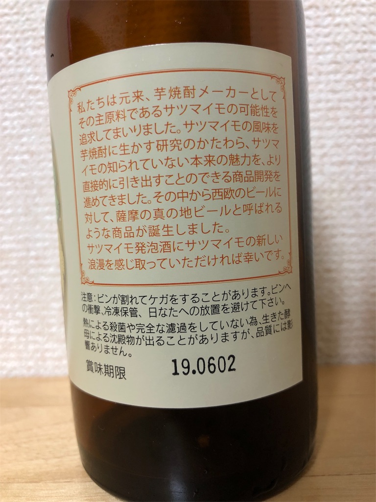 f:id:ns_610am:20190424223957j:image