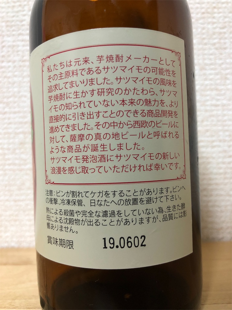 f:id:ns_610am:20190424230115j:image