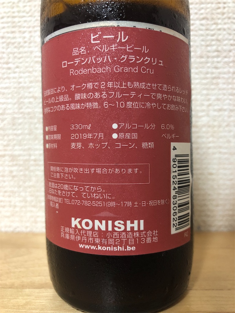 f:id:ns_610am:20190511111502j:image