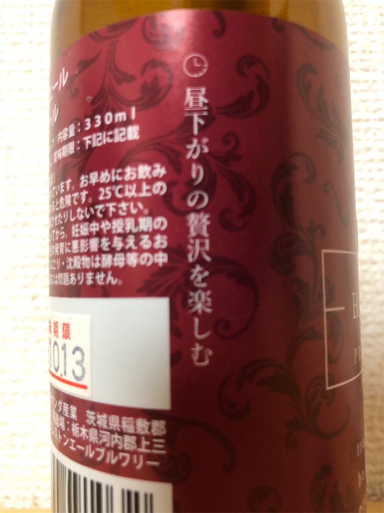 f:id:ns_610am:20190524185148j:image