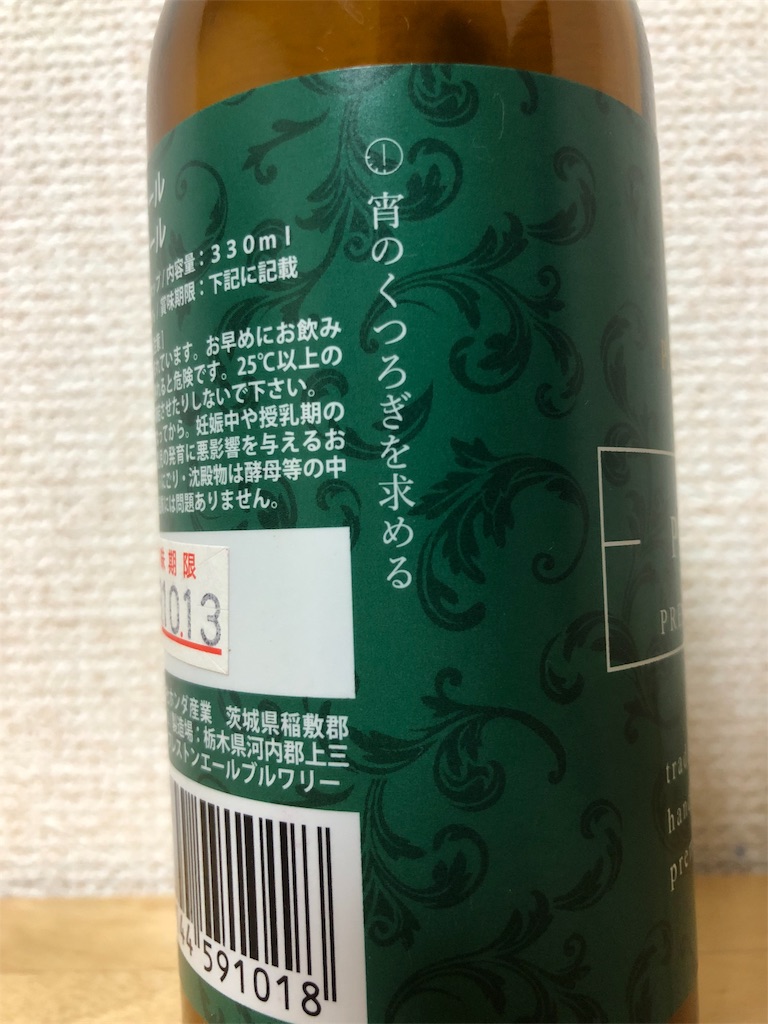 f:id:ns_610am:20190524185219j:image