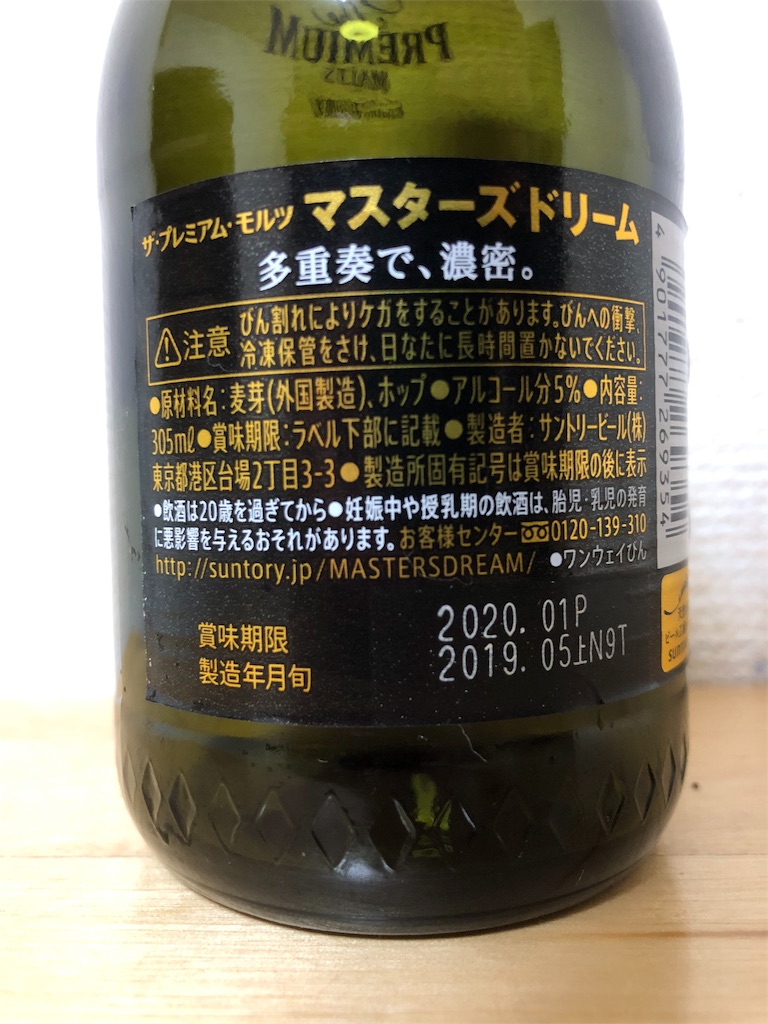 f:id:ns_610am:20190530203013j:image