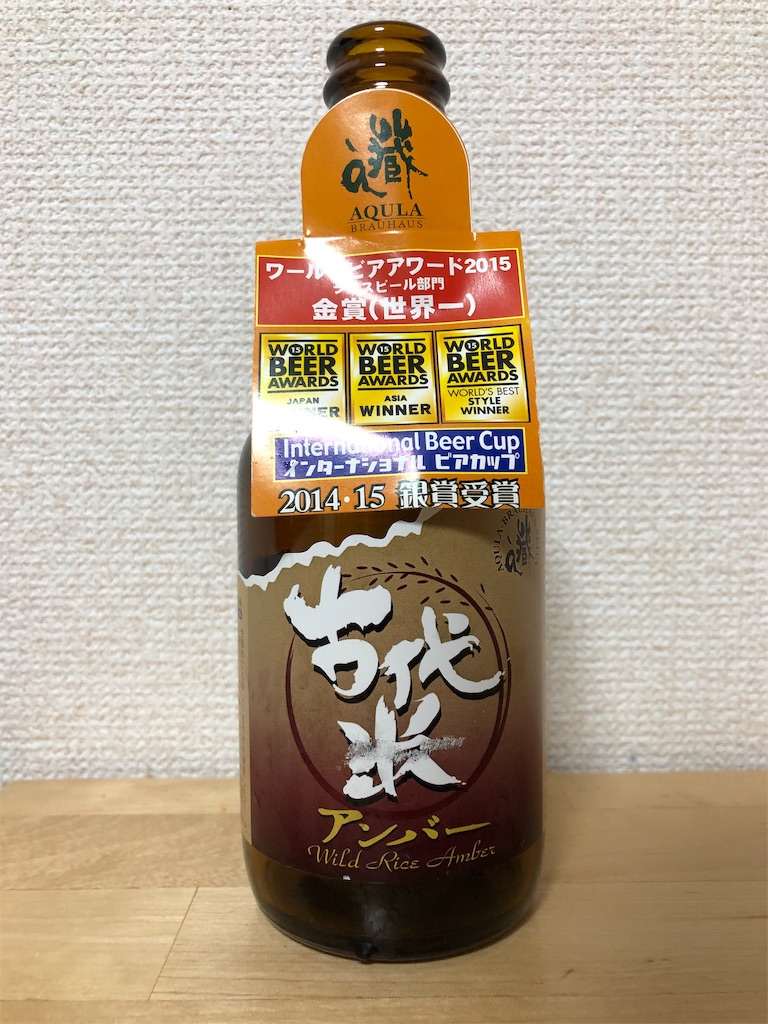 f:id:ns_610am:20190611202719j:image f:id:ns_610am:20190611202719j:image